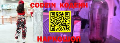 герыч Ипатово