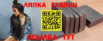 герыч Ипатово