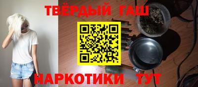 герыч Ипатово