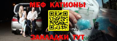 мескалин Изобильный