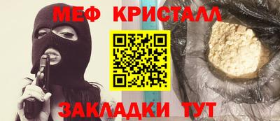 герыч Ипатово