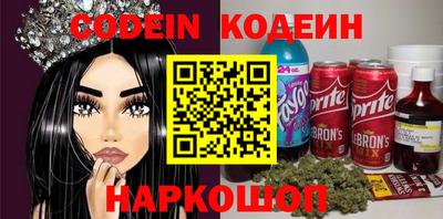 мескалин Изобильный