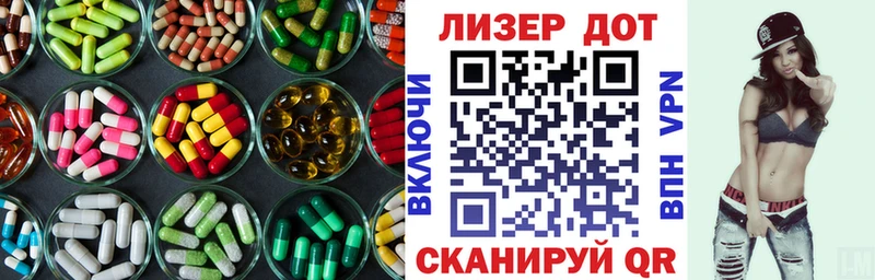 LSD-25 экстази ecstasy  mega ссылки  Майский 