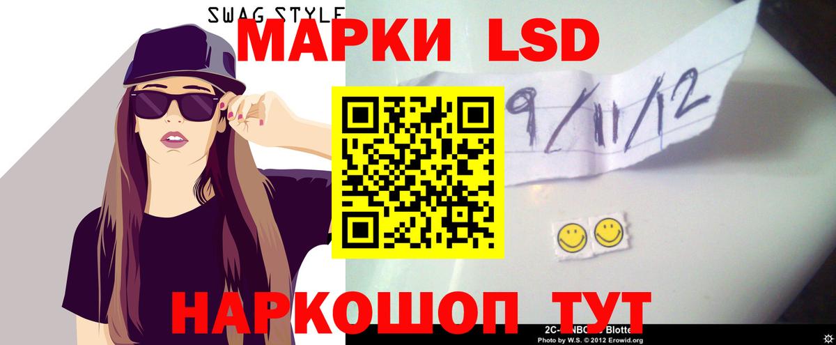 Лсд 25 экстази ecstasy Майский