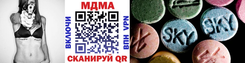 MDMA кристаллы  Майский 
