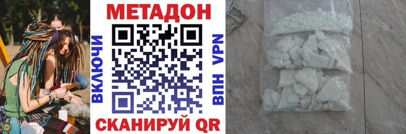 где продают   Майский  Метадон VHQ 