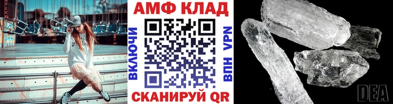 цена Майский МЕТАМФЕТАМИН Methamphetamine