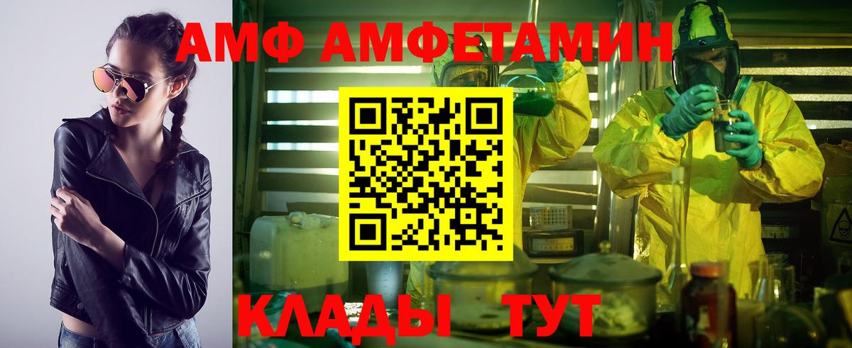 Первитин Декстрометамфетамин 99.9%  Первитин Декстрометамфетамин 99.9%  Вход с VPN  Майский 