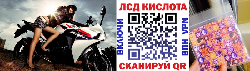 Марки N-bome 1,5мг купить наркоту Майский