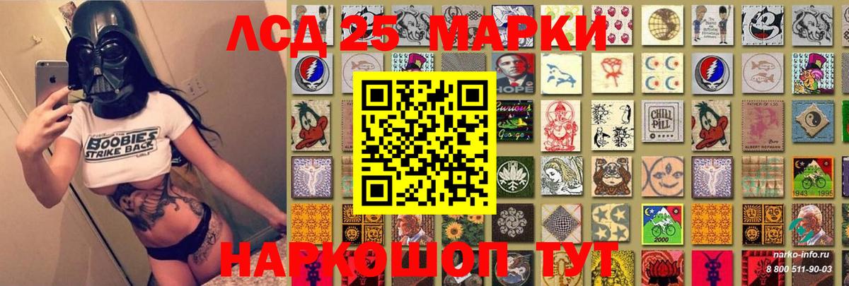 цена   Наркотические марки 1,8мг  Вход с VPN  Наркотические марки 1,8мг  Майский 