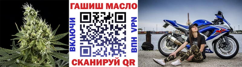 Дистиллят ТГК THC oil  мега tor  Майский  как найти наркотики 