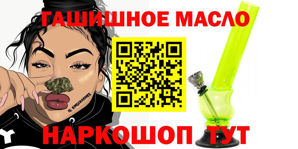 ТГК вейп с тгк  Вход с VPN  Дистиллят ТГК вейп  Майский 
