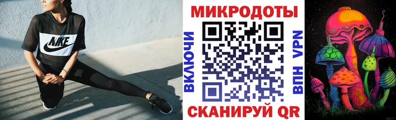 Галлюциногенные грибы ЛСД  Майский 