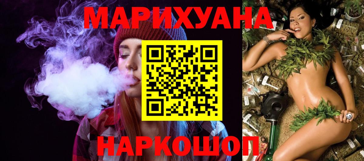 Каннабис тримм  Шишки марихуана конопля  Майский  Вход с VPN  Бошки Шишки конопля 